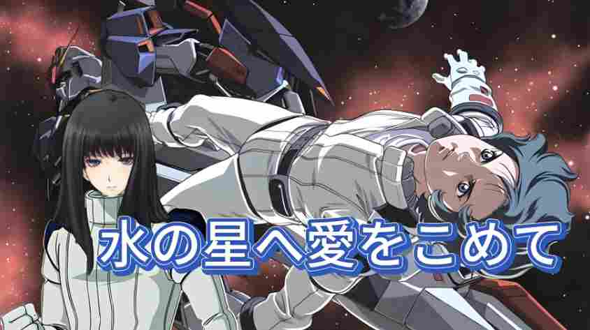 美国老牌流行歌手去世 曾为高达Z主题歌《水星之恋》作曲(图1) 美国老牌流行歌手去世 曾为高达Z主题歌《水星之恋》作曲