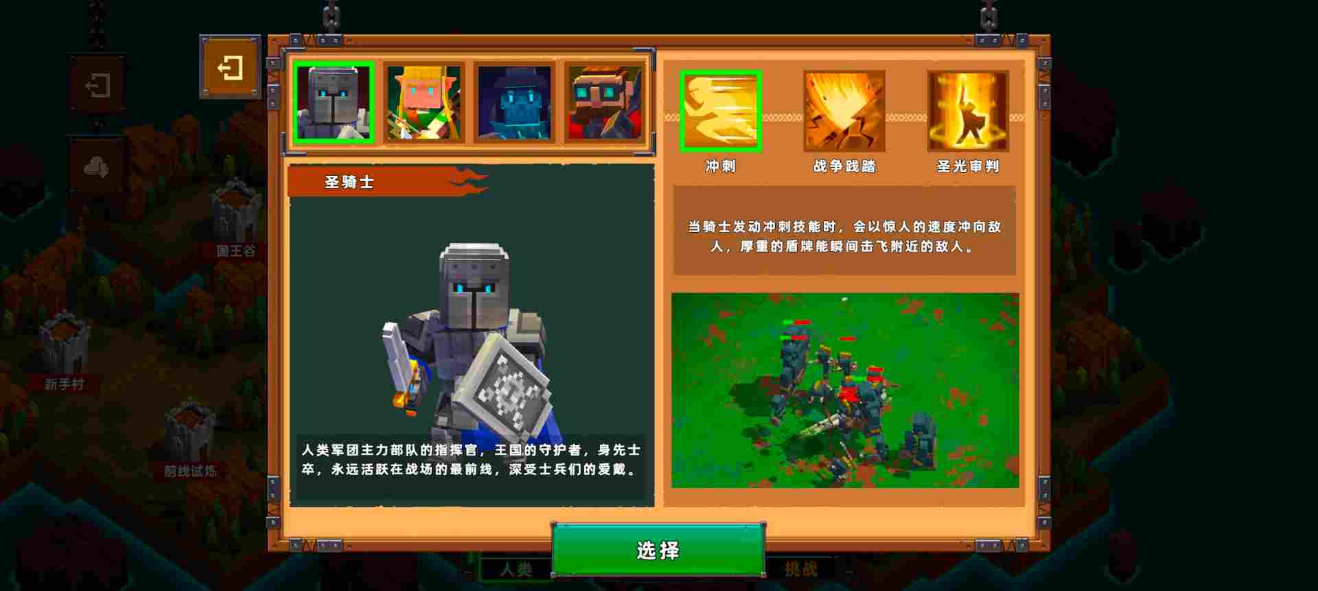 边境军团边境守卫(目前版本)防御塔梯度排行(陷阱,英雄篇)(图2) 边境军团边境守卫(目前版本)防御塔梯度排行(陷阱,英雄篇)(图2)