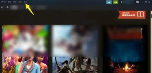 steam怎么退款-steam退款的方法