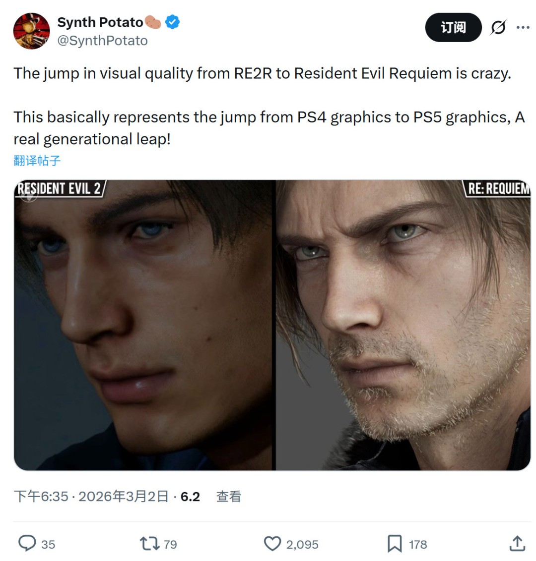 从《生化危机2：重制版》到《生化危机9》 画质进化堪称疯狂