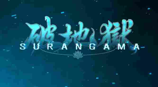 《破地狱》最新试玩发布 3D性感美女动作冒险