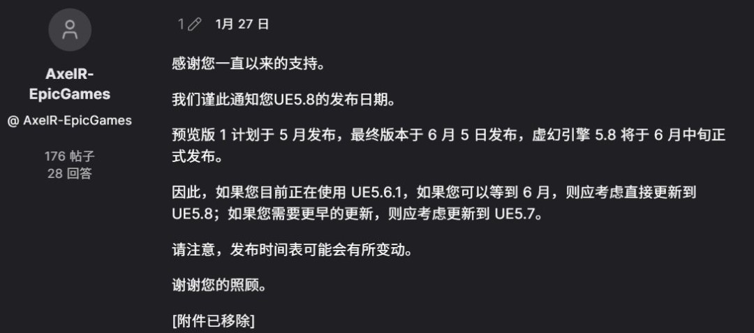 虚化5.8引擎将于6月正式上线 预览版5月发布(图2) 虚化5.8引擎将于6月正式上线 预览版5月发布