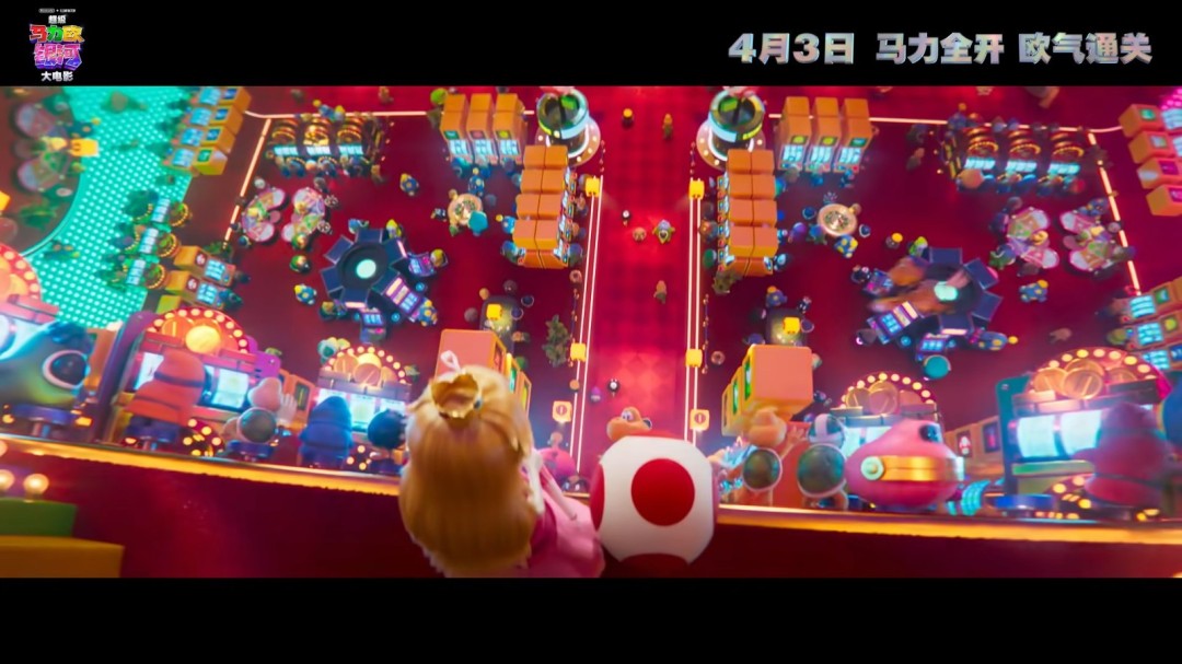 《超级马力欧银河大电影》内地定档4月3日上映