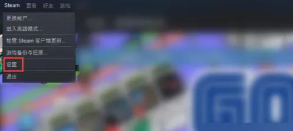 steam怎么还原steam控制器固件-steam还原steam控制器固件的方法