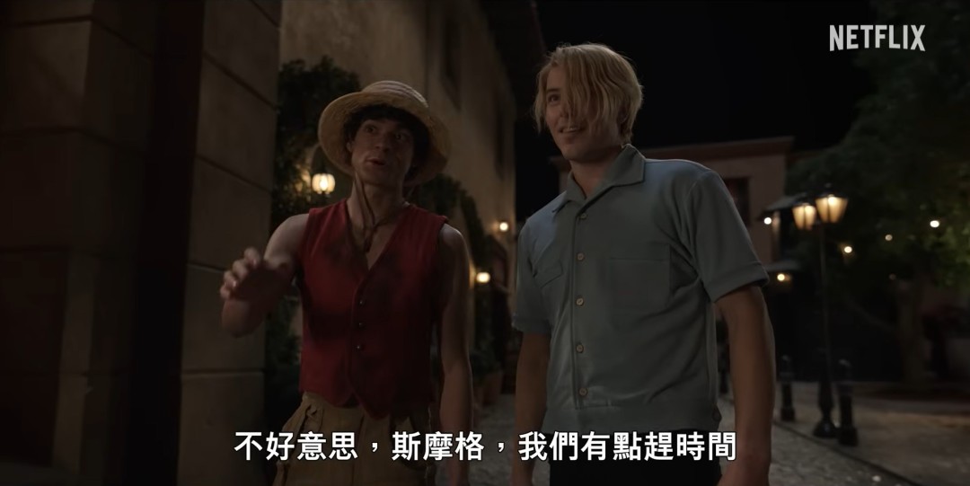 《海贼王》第二季曝终极预告 3月10日播出(图6) 《海贼王》第二季曝终极预告 3月10日播出