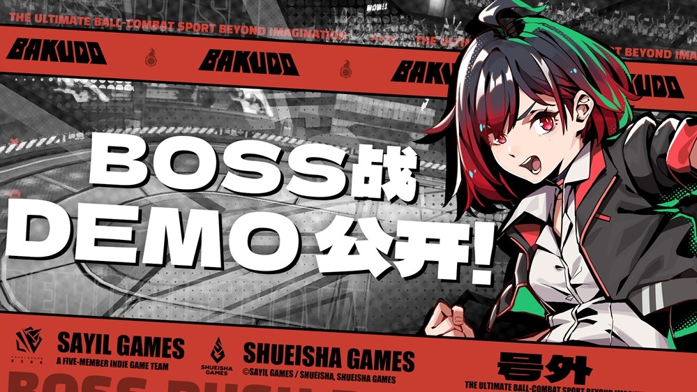 一球定乾坤!动作新作《BAKUDO -斗球的悠莉亚-》试玩版今日上线(图2) 一球定乾坤!动作新作《BAKUDO -斗球的悠莉亚-》试玩版今日上线