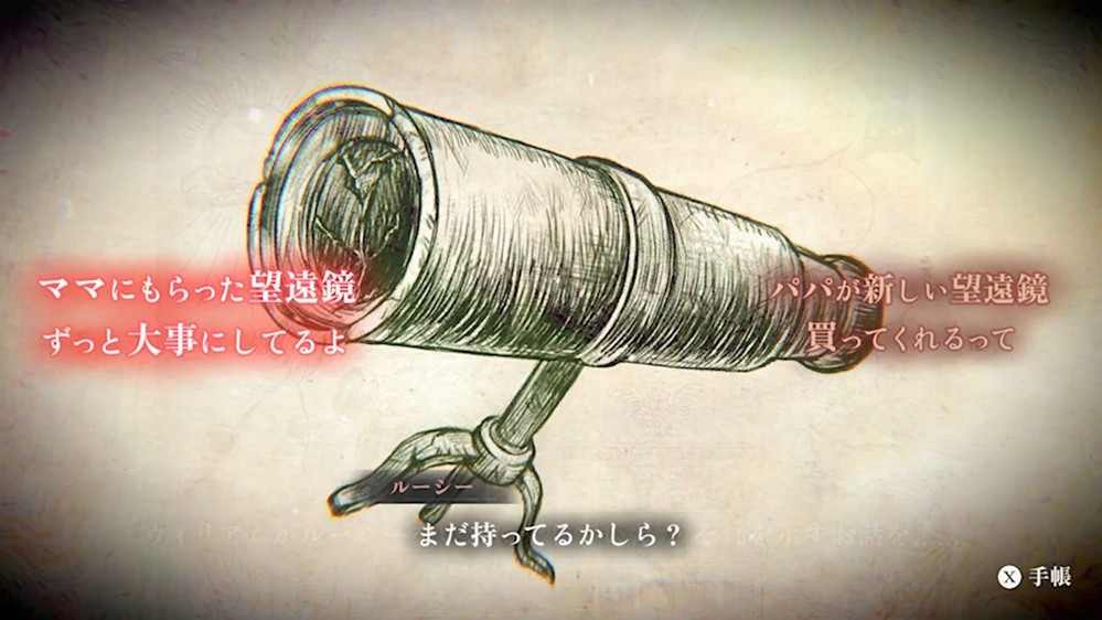 《薛定谔的电话》宣布2026年5月28日登陆Nintendo Switch™＆Steam®！