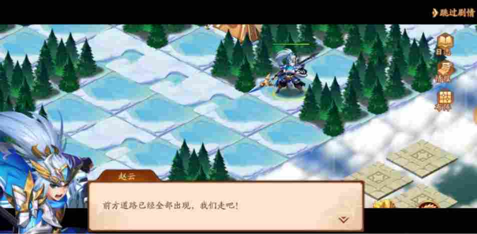 少年三国志2《少年三国志2》时空副本遗迹寻踪保姆级攻略分享(图6)