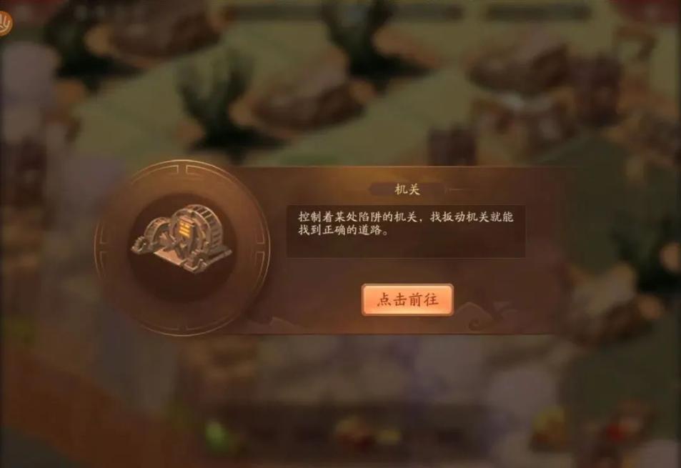 少年三国志2《少年三国志2》时空副本遗迹寻踪保姆级攻略分享(图17)