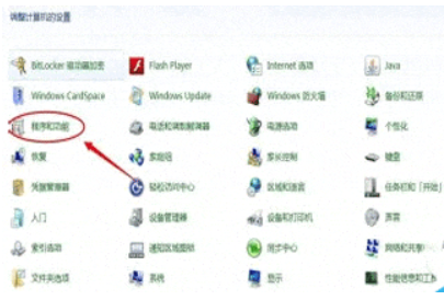 火绒应用商店怎么卸载?火绒应用商店卸载的方法(图5) 火绒应用商店怎么卸载?火绒应用商店卸载的方法截图