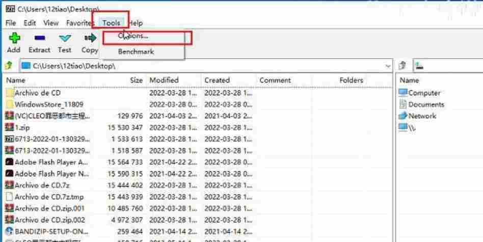 7-zip怎么设置中文？7-zip设置中文的方法截图