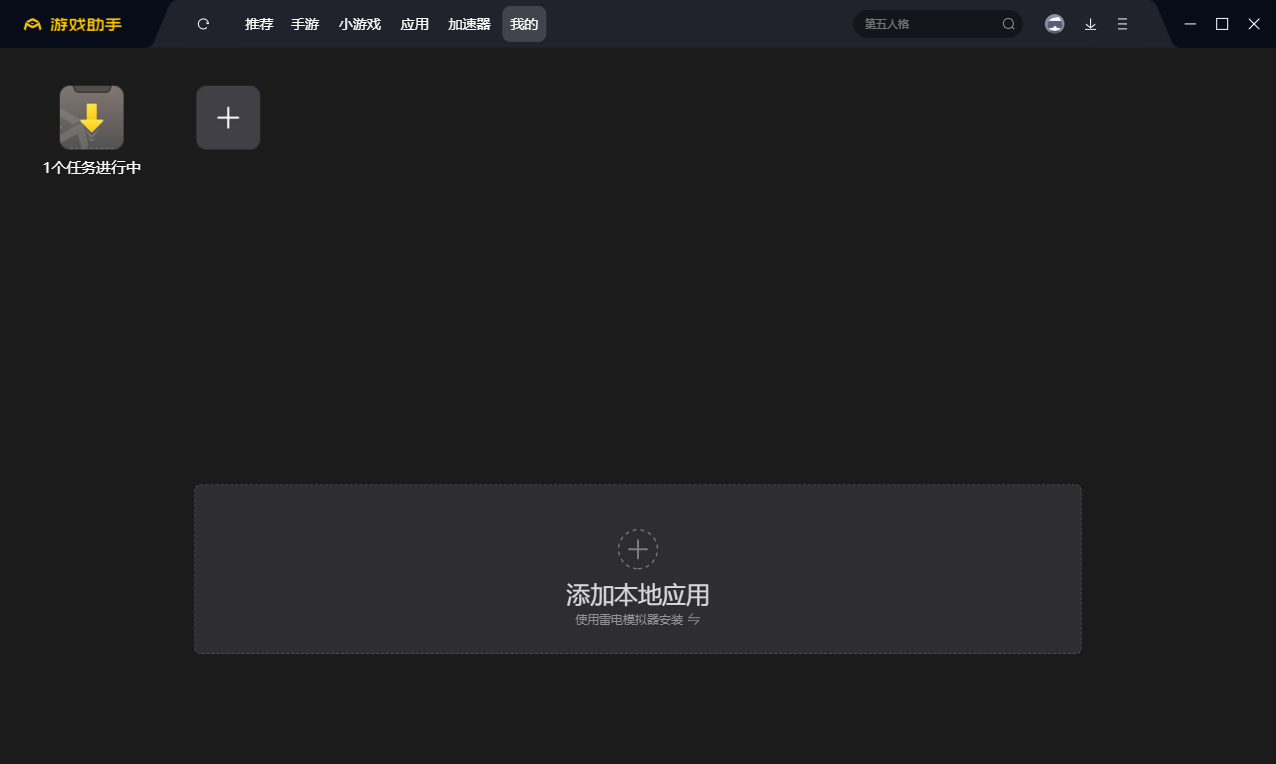 华为音乐怎么在电脑上播放?华为音乐在电脑上播放的方法(图2) 华为音乐怎么在电脑上播放?华为音乐在电脑上播放的方法截图