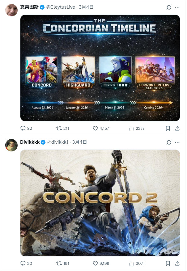 TGA主持人被冲 被批过度宣传《巅峰守卫》必须道歉