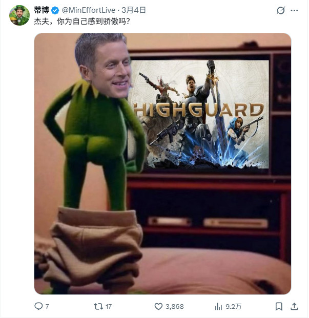 TGA主持人被冲 被批过度宣传《巅峰守卫》必须道歉