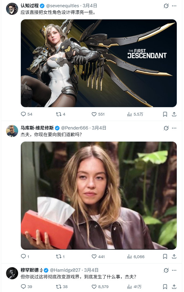 TGA主持人被冲 被批过度宣传《巅峰守卫》必须道歉