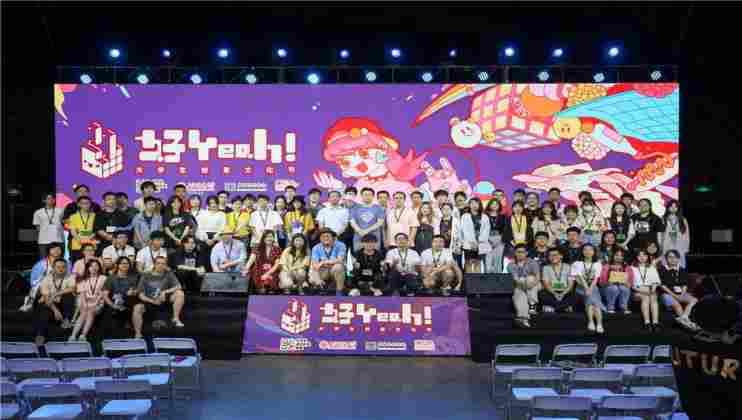 2026CUSGA第六届中国大学生 游戏开发创作大赛正式开启报名！