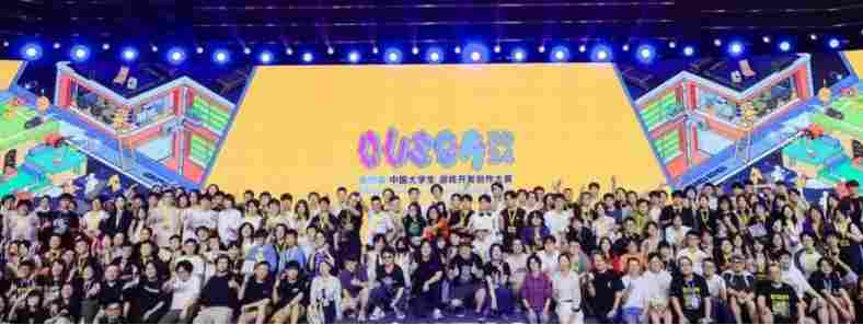 2026CUSGA第六届中国大学生 游戏开发创作大赛正式开启报名!(图4) 2026CUSGA第六届中国大学生 游戏开发创作大赛正式开启报名!