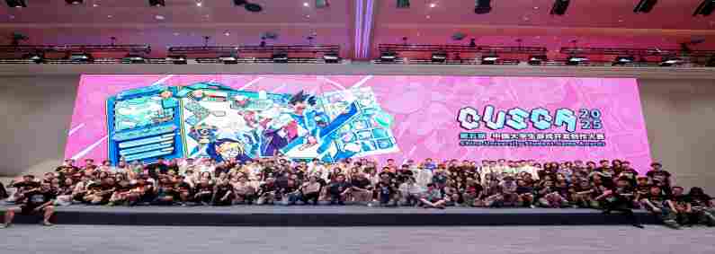 2026CUSGA第六届中国大学生 游戏开发创作大赛正式开启报名!(图5) 2026CUSGA第六届中国大学生 游戏开发创作大赛正式开启报名!