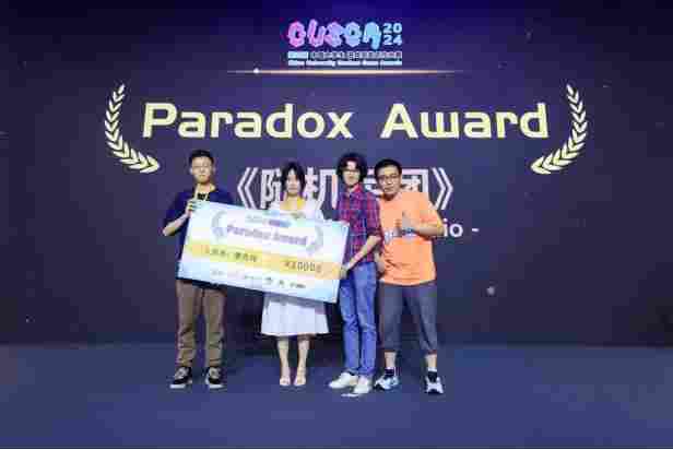2026CUSGA第六届中国大学生 游戏开发创作大赛正式开启报名!(图6) 2026CUSGA第六届中国大学生 游戏开发创作大赛正式开启报名!