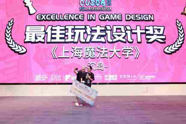 2026CUSGA第六届中国大学生 游戏开发创作大赛正式开启报名!(图9) 2026CUSGA第六届中国大学生 游戏开发创作大赛正式开启报名!