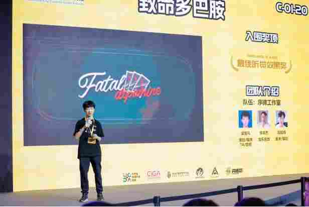 2026CUSGA第六届中国大学生 游戏开发创作大赛正式开启报名!(图12) 2026CUSGA第六届中国大学生 游戏开发创作大赛正式开启报名!