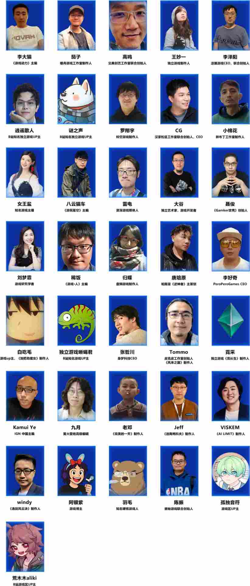 2026CUSGA第六届中国大学生 游戏开发创作大赛正式开启报名!(图24) 2026CUSGA第六届中国大学生 游戏开发创作大赛正式开启报名!