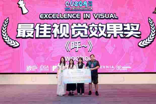 2026CUSGA第六届中国大学生 游戏开发创作大赛正式开启报名!(图27) 2026CUSGA第六届中国大学生 游戏开发创作大赛正式开启报名!