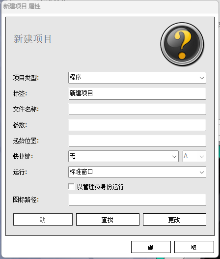 nexus怎么添加图标？nexus添加图标的方法截图