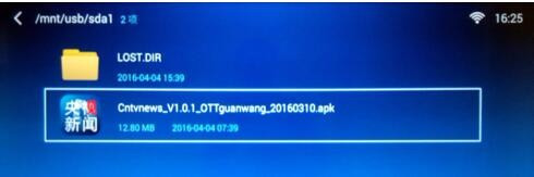 央视影音怎么下载到电视上？央视影音下载到电视上的方法截图