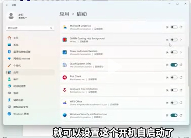 nexus如何设置开机启动？nexus设置开机启动的方法截图