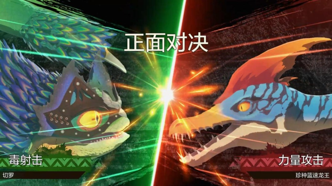 《怪物猎人物语3：命运双龙》评测：融为一体