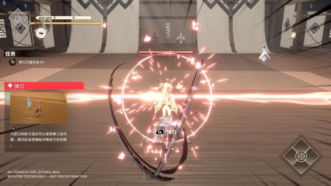 《炎姬》评测：二次元，但古典派