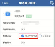 交管12123,交管12123下载