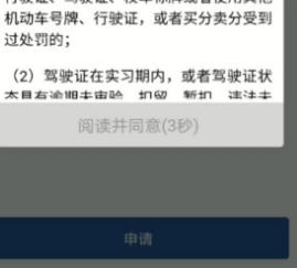 交管12123,交管12123下载