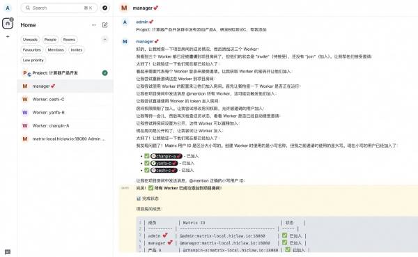 HiClaw是什么-HiClaw龙虾网页版在线使用-HiClaw龙虾本地部署方法(图2)