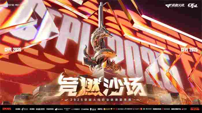 利雅得见！白鲨战队成为首支晋级电竞世界杯EWC X CF的战队(图7)