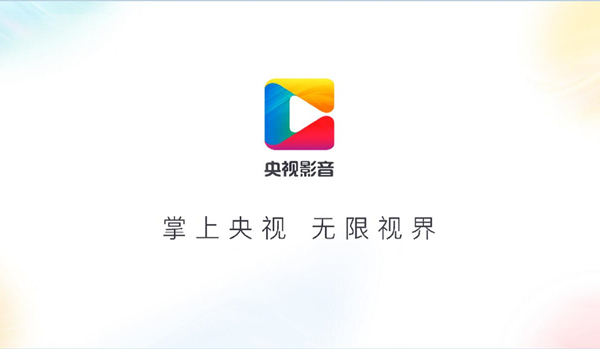 央视影音如何下载mp4格式？央视影音下载mp4格式的操作步骤