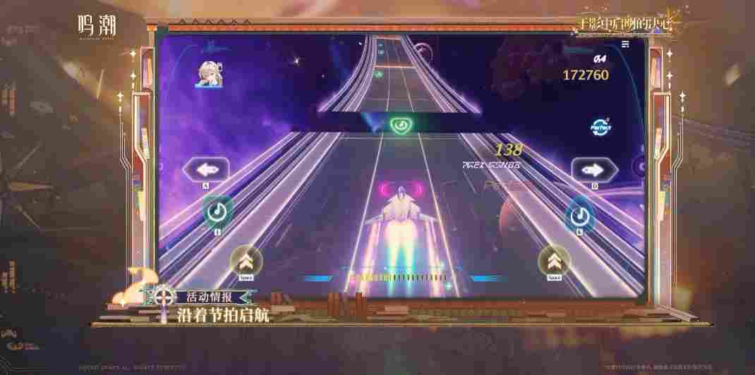 《鸣潮》3.2版本预告发布 3月19日正式上线(图4) 《鸣潮》3.2版本预告发布 3月19日正式上线