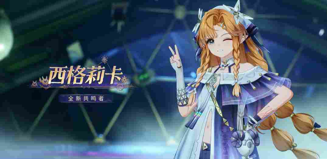 《鸣潮》3.2版本预告发布 3月19日正式上线(图8) 《鸣潮》3.2版本预告发布 3月19日正式上线