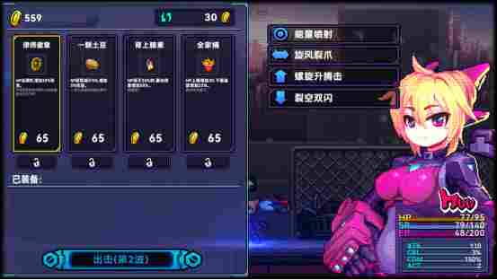 《超合金冲击》抢先体验即将开启,横版激斗全面进化!(图2) 《超合金冲击》抢先体验即将开启,横版激斗全面进化!