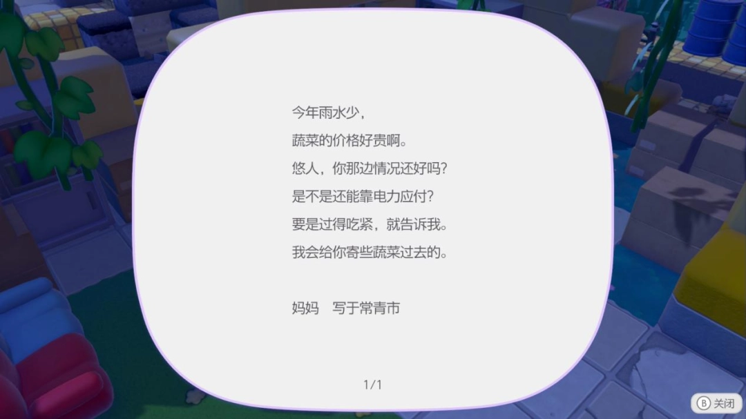 《宝可梦 Pokopia》评测：别离而诉相思