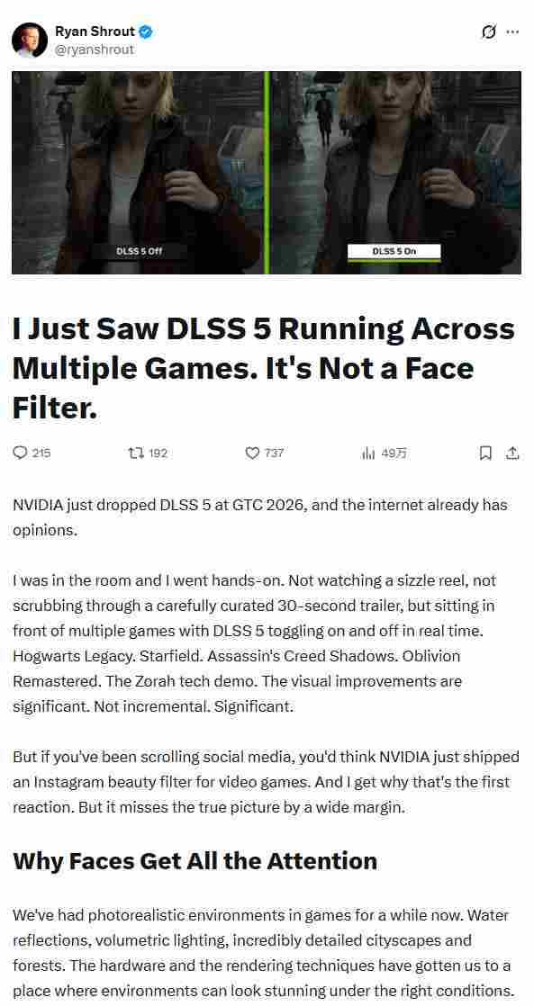 英特尔前游戏总监力挺DLSS 5：这根本不是脸部滤镜
