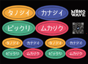 全新感觉 2D解谜动作游戏《莫诺微步》发行决定!(图10) 全新感觉 2D解谜动作游戏《莫诺微步》发行决定!