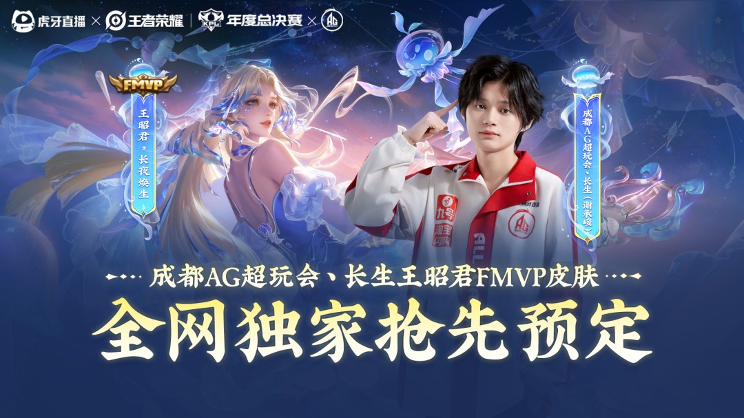 虎牙发布2025年Q4及全年财报：全年总收入增长7%至65亿元，四季度收入创新高