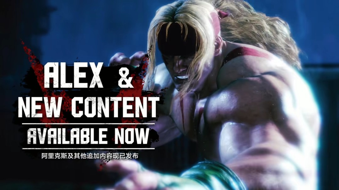 《街霸6》阿里克斯 宣传片发布!热裤美女新装扮上线(图2) 《街霸6》阿里克斯 宣传片发布!热裤美女新装扮上线