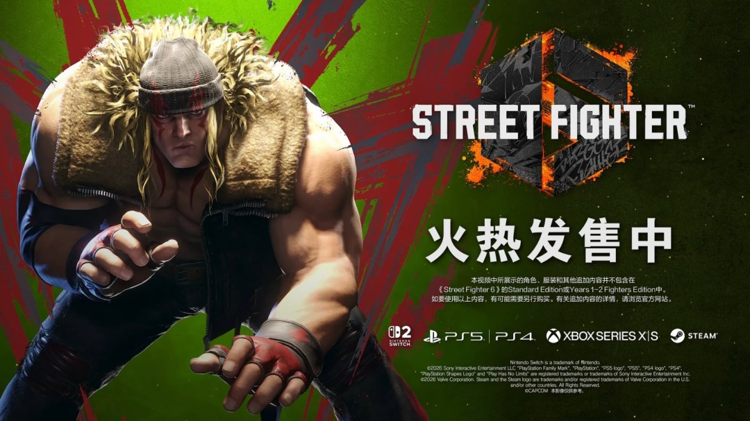 《街霸6》阿里克斯 宣传片发布!热裤美女新装扮上线(图7) 《街霸6》阿里克斯 宣传片发布!热裤美女新装扮上线