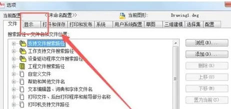 autoCAD2010,autoCAD2010下载