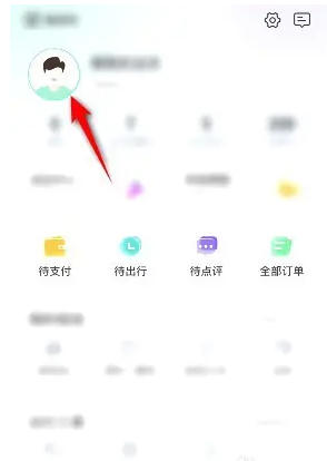 同程旅行下载 同程旅行下载