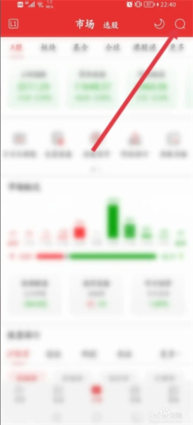通达信金融终端怎么查找股票?通达信金融终端查找股票的方法(图3) 通达信金融终端怎么查找股票?通达信金融终端查找股票的方法截图