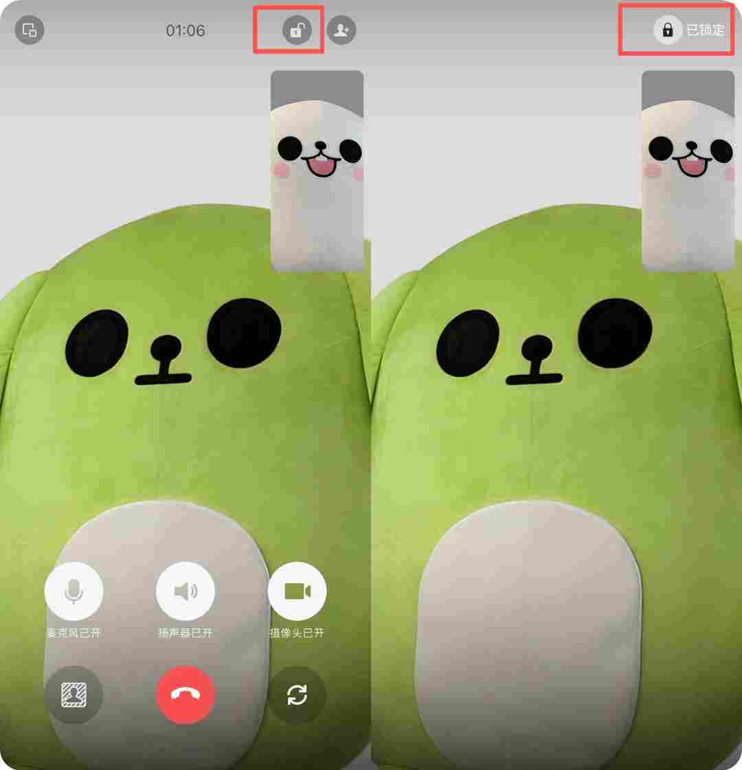 微信 3 大新功能上线！社恐友好，通话隐身、语音同声传译太实用(图3)